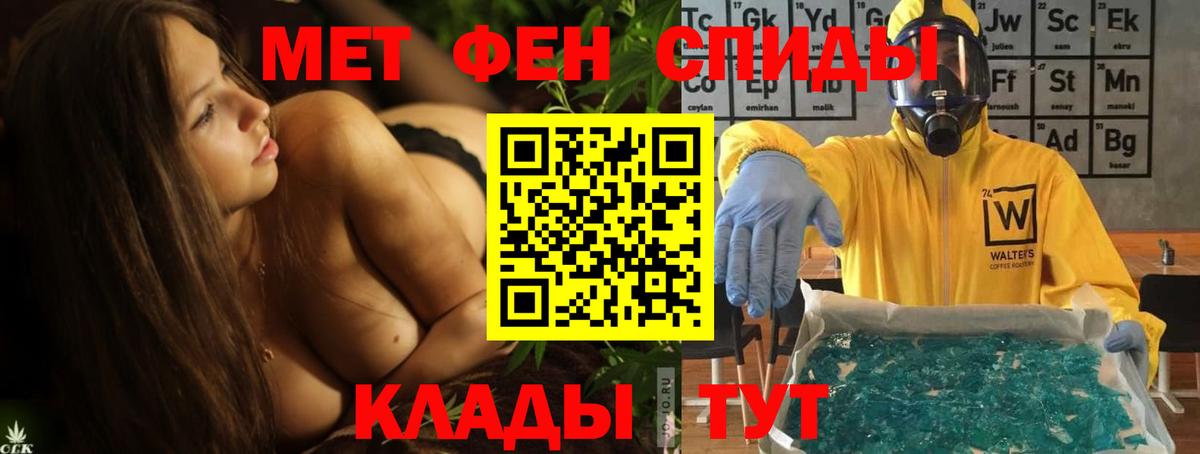 Amphetamine 98% Кашира