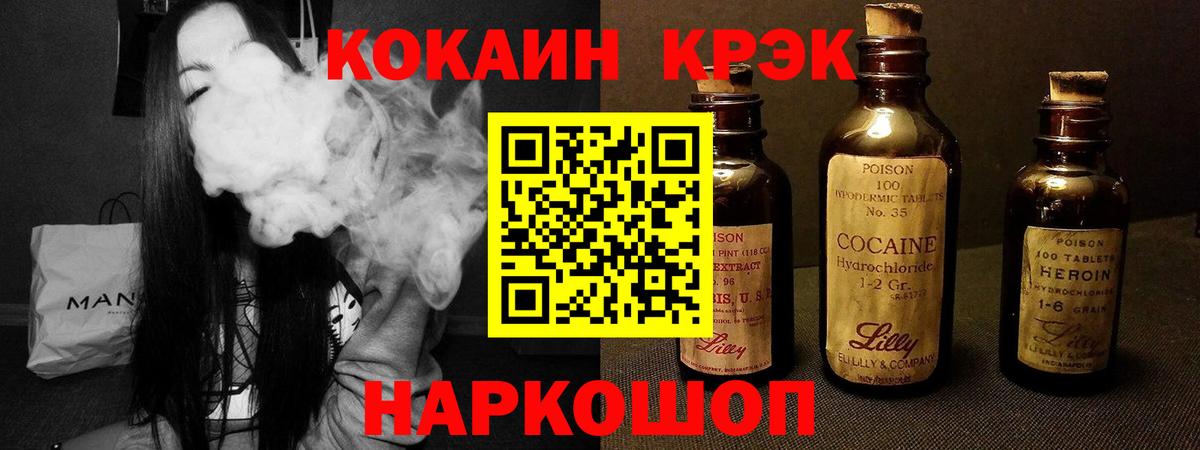 КОКАИН FishScale Кашира