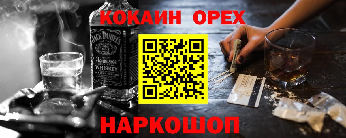 Кашира  Cocaine 98%  даркнет сайт  Вход с VPN  КОКАИН 97%  COCAIN 