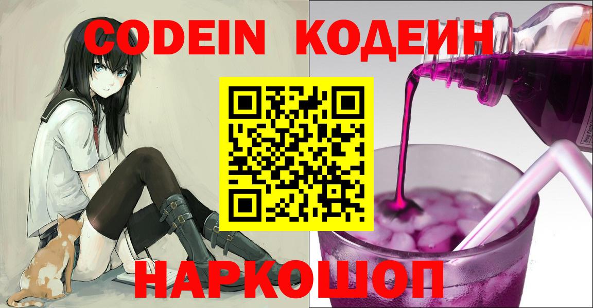 Экстази  Гашиш  Cocaine  АМФЕТАМИН кристаллы  Канабис  Кашира  МЕФ кристаллы  Вход с VPN 