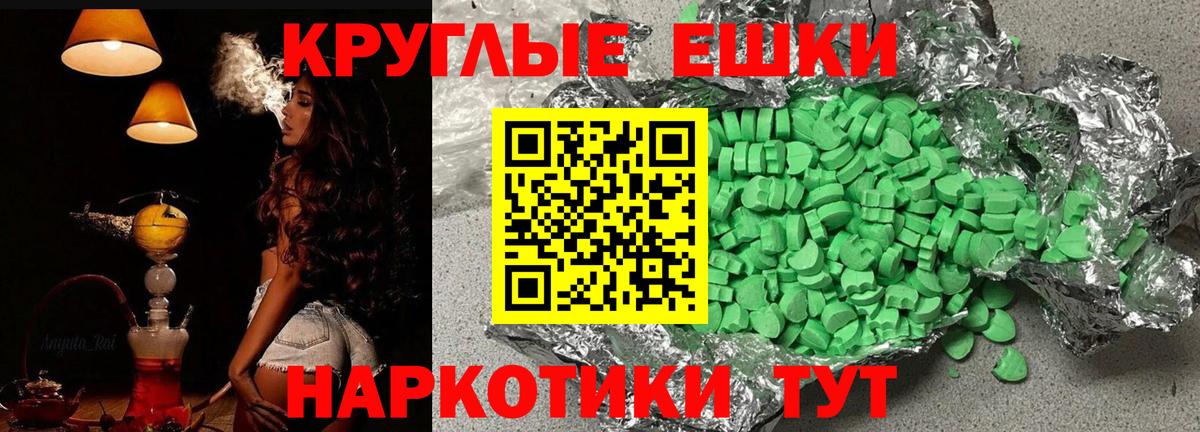 Ecstasy MDMA  Ecstasy бентли  Ecstasy  Вход с VPN  Кашира 