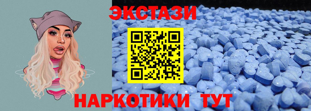 Экстази VHQ Кашира