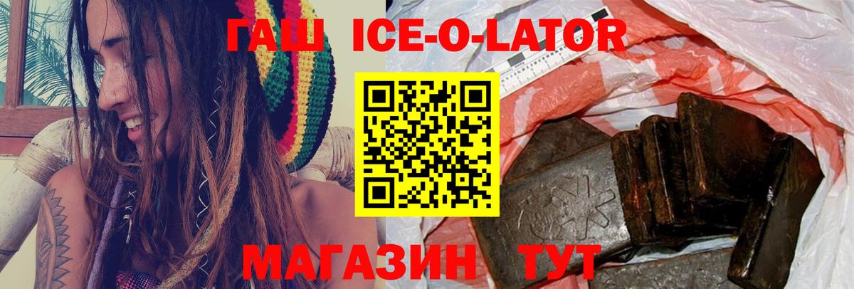 ГАШИШ убойный  Вход с VPN  Гашиш хэш  Кашира 