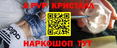 дистиллят марихуана Ливны