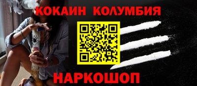 дистиллят марихуана Ливны