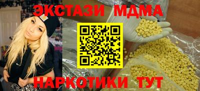 дистиллят марихуана Ливны