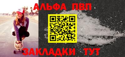 дистиллят марихуана Ливны
