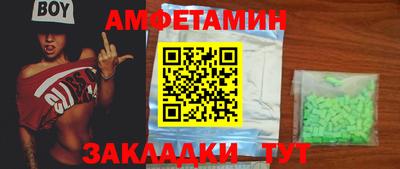 прущие грибы Ликино-Дулёво