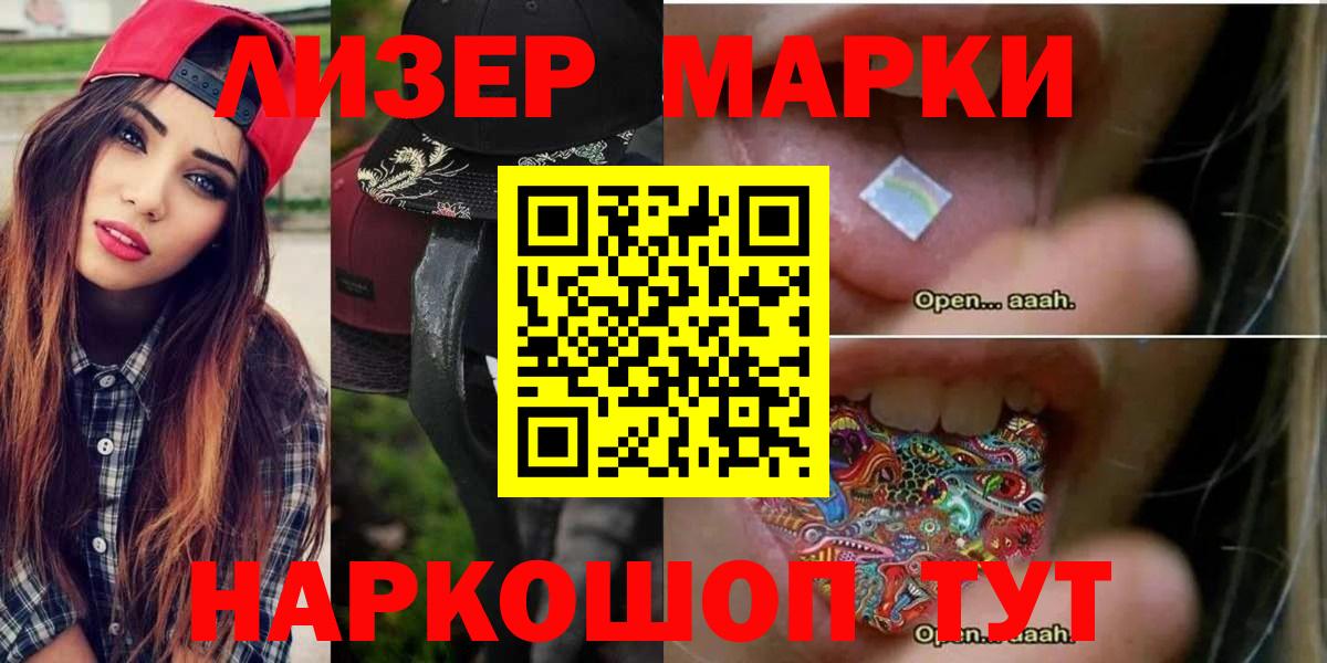 ЛСД экстази кислота  Вход с VPN  Кашира 