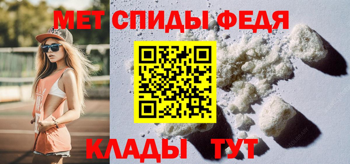 Первитин витя  Первитин витя  Вход с VPN  Кашира 