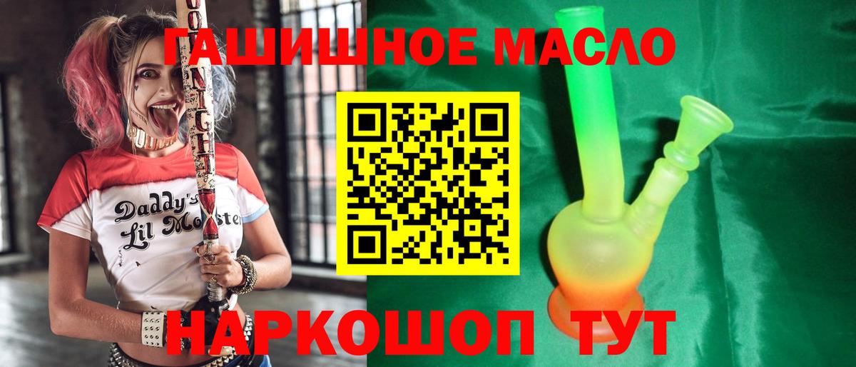 Кашира  ТГК жижа  Вход с VPN 