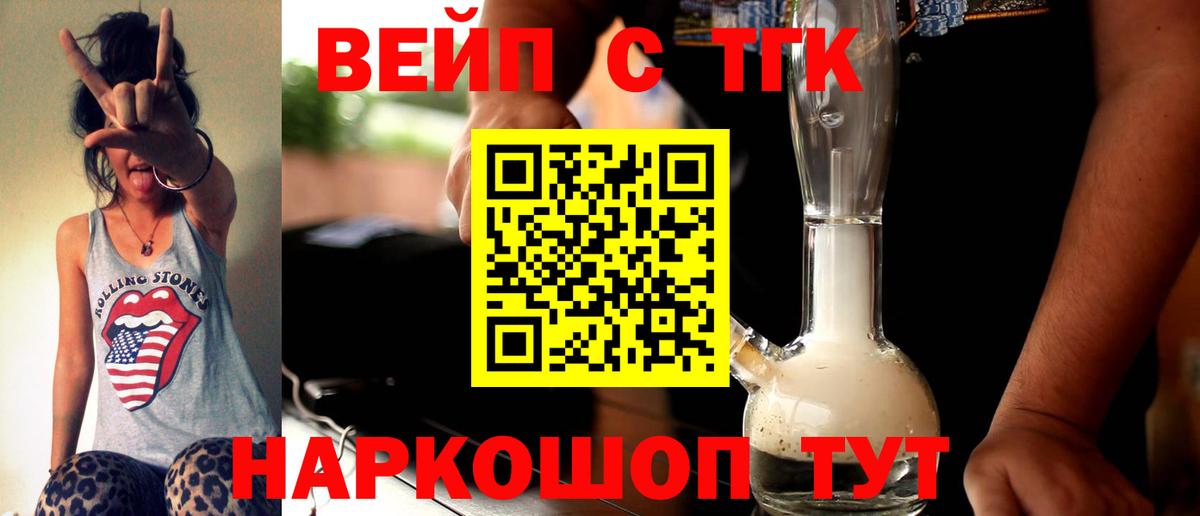 Дистиллят ТГК концентрат Кашира