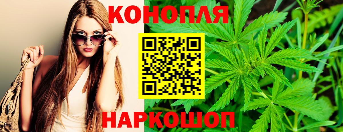 МАРИХУАНА марихуана Кашира