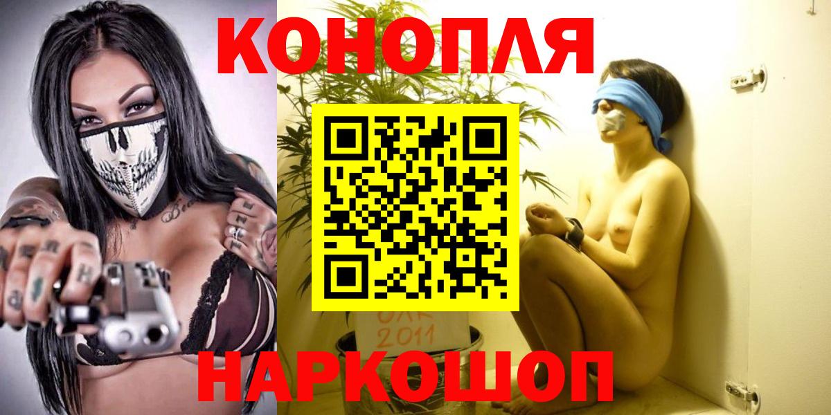 МАРИХУАНА MAZAR  Вход с VPN  Шишки марихуана MAZAR  Кашира 