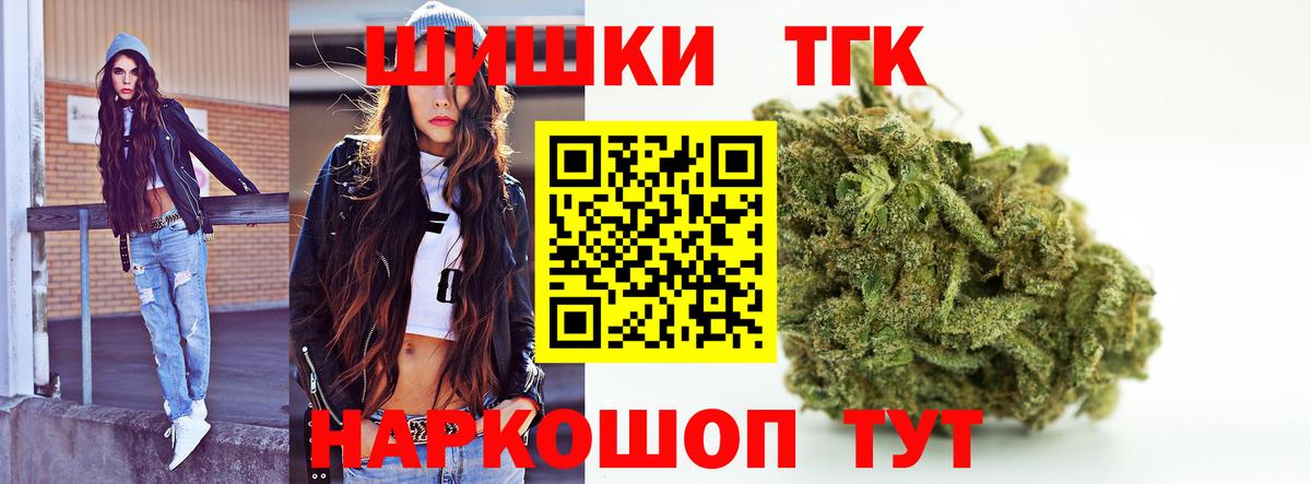 Марихуана Кашира